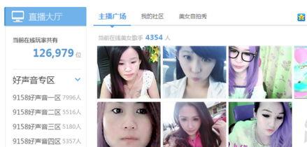 爆料主播素颜视频大全集,揭秘主播素颜视频大全集