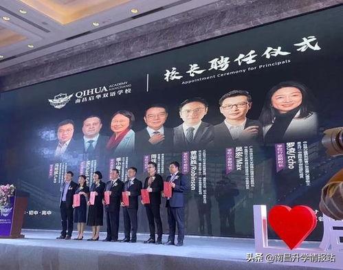 南昌启华爆料事件最新,揭秘背后真相与争议