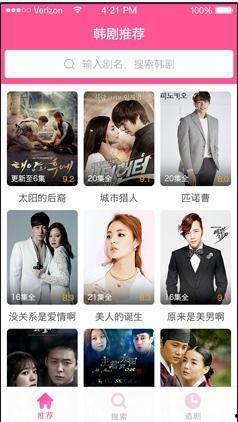 韩剧tv官网在线观看,在线观看热门韩剧，畅享追剧新体验