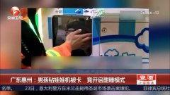 热点爆料原视频在哪里看,原视频观看指南