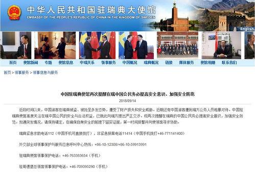 石河子最新爆料事件视频,视频揭露惊人事件内幕