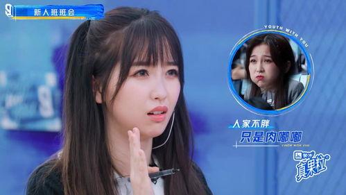 青春有你3最新爆料视频,选手们激烈角逐，精彩瞬间抢先看！