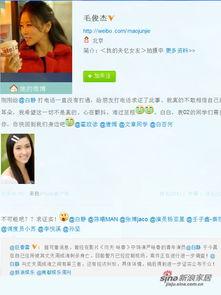 白璃微博爆料最新消息,娱乐圈大事件即将揭晓！”