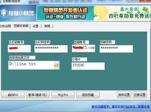 豆瓣新闻爆料在哪找啊,揭秘新闻来源及获取途径